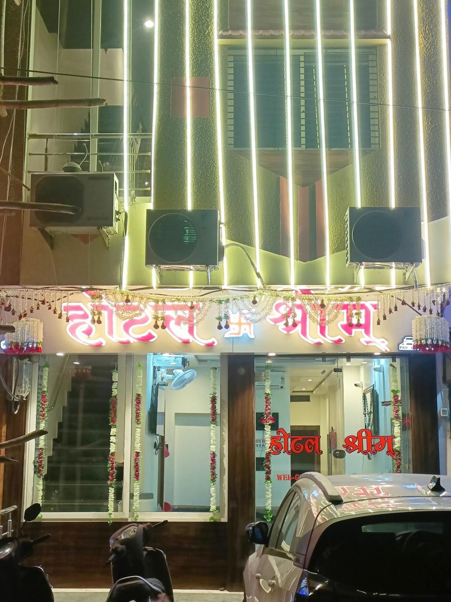 Hotel Shreem 우자인 외부 사진